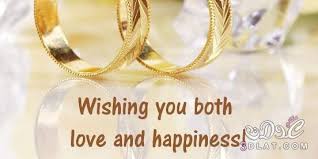 نتيجة بحث الصور عن بارك الله لكما وبارك عليكما وجمع بينكما في خير