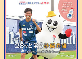 横浜F・マリノス 公式サイト - News update