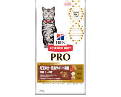 ヒルズ サイエンス・ダイエット〈プロ〉猫用 毛玉・体重管理 cat foodの画像