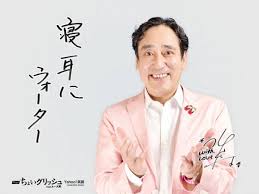 「寝耳に水 の画像」の画像検索結果