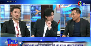 bangkokbiznews - News update