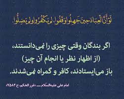 پاسخ به:زود قضاوت نکنیم