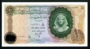 نتيجة بحث الصور عن عملات زمان