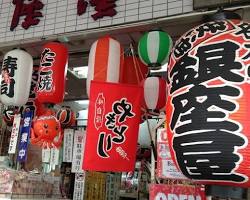 Asakusa lantern storeの画像