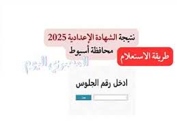 المصري اليوم - News update