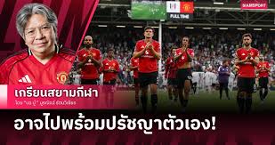 Siamsport - News update