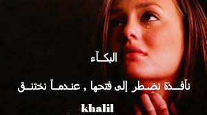بوستات حزينه للفيس بوك 2014, بوستات فيس بوك حزينة 2014