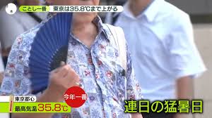 日テレNEWS NNN - News update