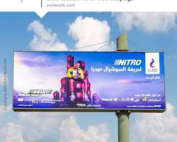 صورة WE Nitro 10 internet plan