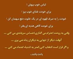 Image result for ‫حرف دل‬‎
