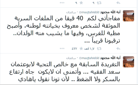 Image result for ‫حساب مجتهد‬‎