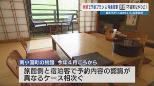 TBS NEWS DIG - News update
