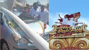 Filmibeat Tamil - News update