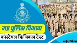 MP Police Recruitment: Clarification on Physical Test Dates Amidst Fake News Circulation