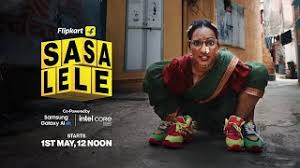 Flipkart SASA LELE Sale 2025: फ्लिपकार्ट का डबल सेल, 2X ऑफर, 2X वैल्यू