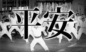 Résultat de recherche d'images pour "funakoshi kata heian"