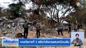 Ch7 - News update