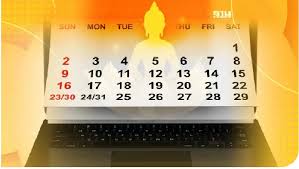 thansettakij - News update
