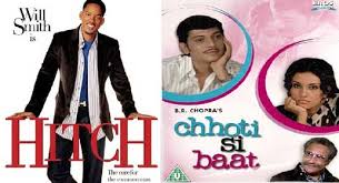 Image result for film(chhoti si baat)(1975)