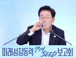 석유