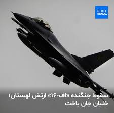 لهستان