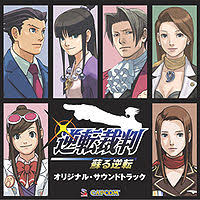 Ace Attorney - The Full Wiki via Relatably.com