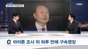 MBN 홈페이지 - News update