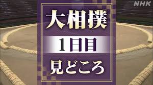 NHK - News update