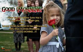 funny love quotes for girlfriend in hindi Romantic Good Morning ... via Relatably.com