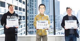 News source: 日本経済新聞