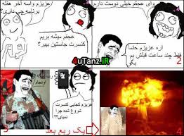 کلی ترول های جالب ضد سلنا و جاستین گذاشتم .ببینید کیفشو ببرید 1