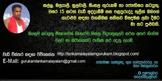 Image result for gurukam