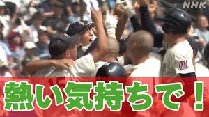 NHK - News update