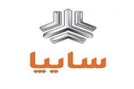 فروش فوری و پیش‌ فروش وانت سایپا از فردا آغاز می شود