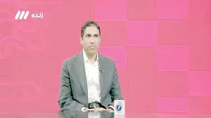 خبر ورزشی