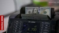 USD/IQD exchange rates decline in Baghdad, Erbil - Shafaq News