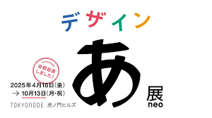 森ビル - News update