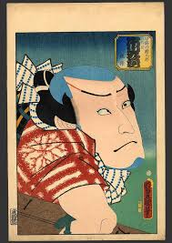 Utagawa Kunisada: Ichikawa Kuzo III - The Art of Japan - 98eb484daad7393cf12f51a17e443053