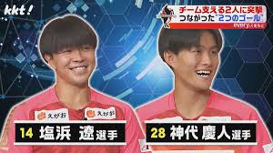 日テレNEWS NNN - News update