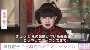 Yahoo!ニュース - News update