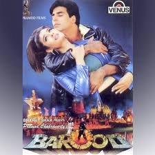 Image result for film (Barood)(1976)