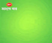 Image result for কুমিল্লায় মসজিদে মলমূত্র ত্যাগ, কোরআন