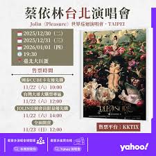 News source: 奇摩新聞