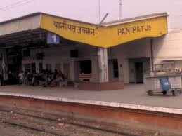 Picture of Panipat railway station