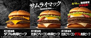 Yahoo!ニュース