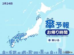 News source: Yahoo!ニュース