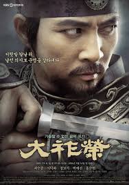 دانلود سریال فوق العاده جذاب و تماشایی Dae Jo Yeong محصول ۲۰۰۷ کره جنوبی ::.. ..:: لینک مستقیم و کمکی ، اپیزود ۱۳۴ اضافه شد ، کیفیت بسیار خوب ::. - Dae%2520Jo%2520Yeong