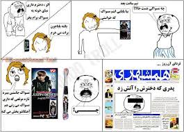 ترول ضد جاستین"بمب خنده"(سری دوم)تکراری نیست بدو بیا 1