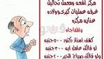 وصلة رقص لـ«نبيلة عبيد» في