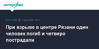 Интерфакс - News update